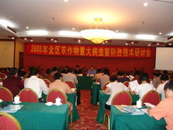 筑牢糧食安全防線 全區(qū)農(nóng)作物重大病蟲(chóng)害防治技術(shù)研討會(huì)在北流隆重召開(kāi)