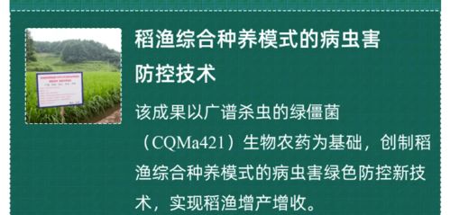 5項(xiàng)涉漁成果入選 2021中國(guó)農(nóng)業(yè)農(nóng)村重大新技術(shù)新產(chǎn)品新裝備遴選結(jié)果正式公布