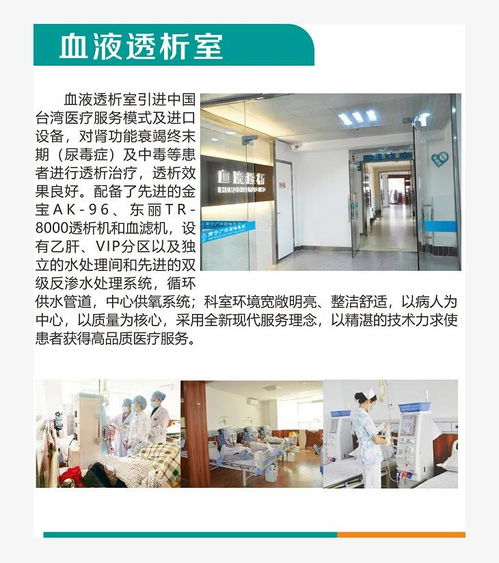 血脂吸附技術惠及高齡群體，七旬老人降脂效果顯著