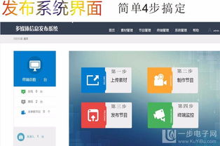 引領(lǐng)電梯媒體新風(fēng)尚 7毫米超薄不銹鋼壁掛廣告機，數(shù)字安全衛(wèi)士一體化解決方案