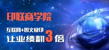 九大產品引領潮流，快印客讓營銷更精彩