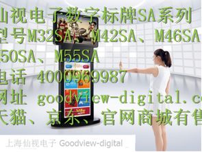 數(shù)字廣告機單機版分屏功能的局限性與設(shè)計考量