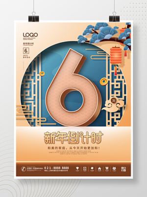 2021數(shù)字圖片免費下載指南 第7頁聚焦數(shù)字廣告設(shè)計